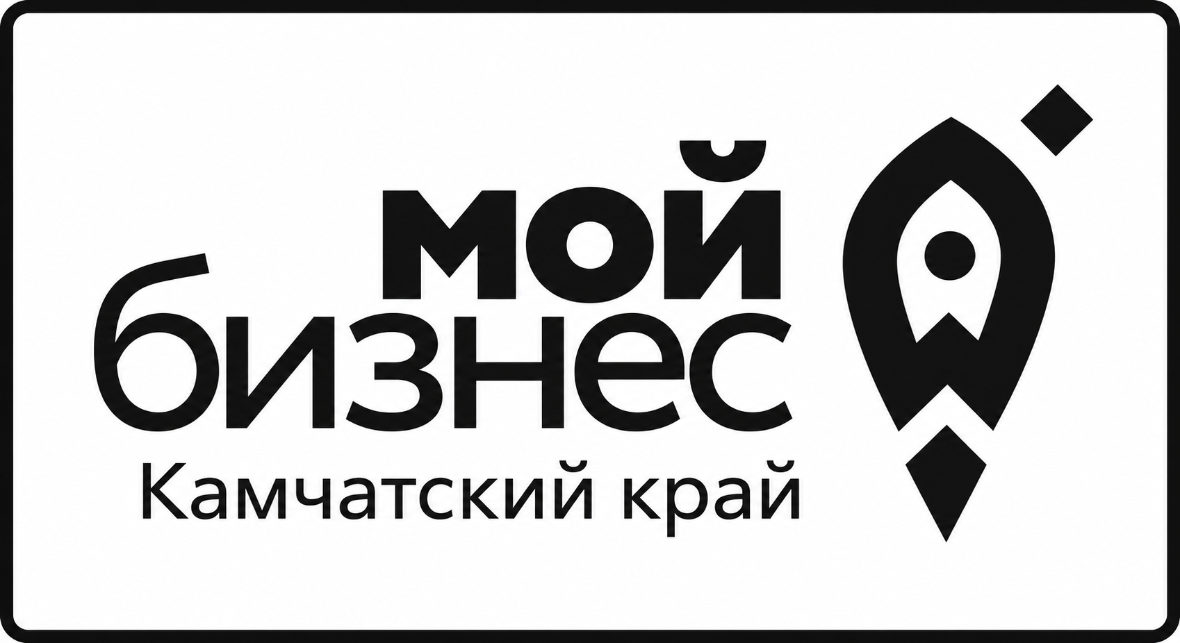 Мой бизнес — Камчатский край